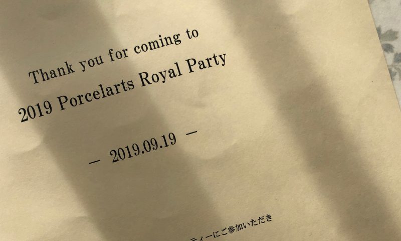 2019Porcelarts Royal Party (5)