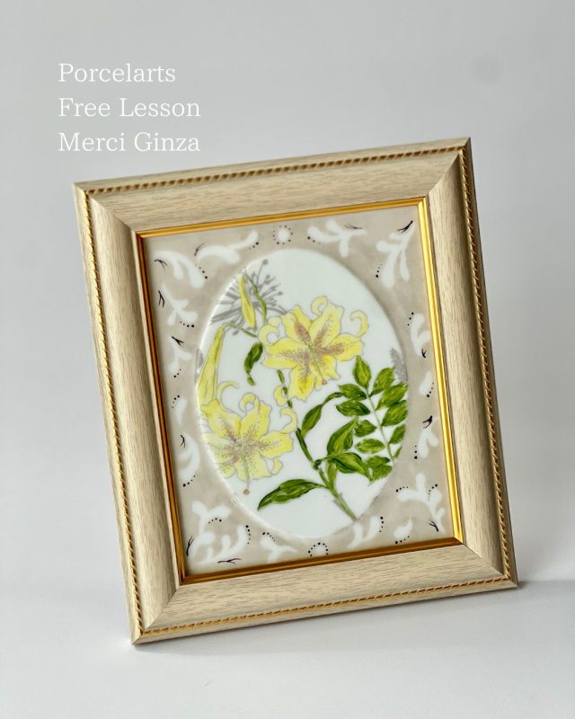 ポーセラーツフリーレッスン-メルシー銀座--merci-ginza-2026 (1)